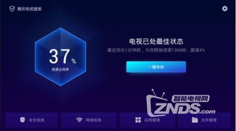 服务铸就温度 2017年度生活类基础软件服务评选观察