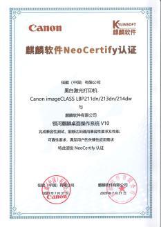 佳能携手麒麟软件与统信软件，构建国产操作系统办公生态新标杆