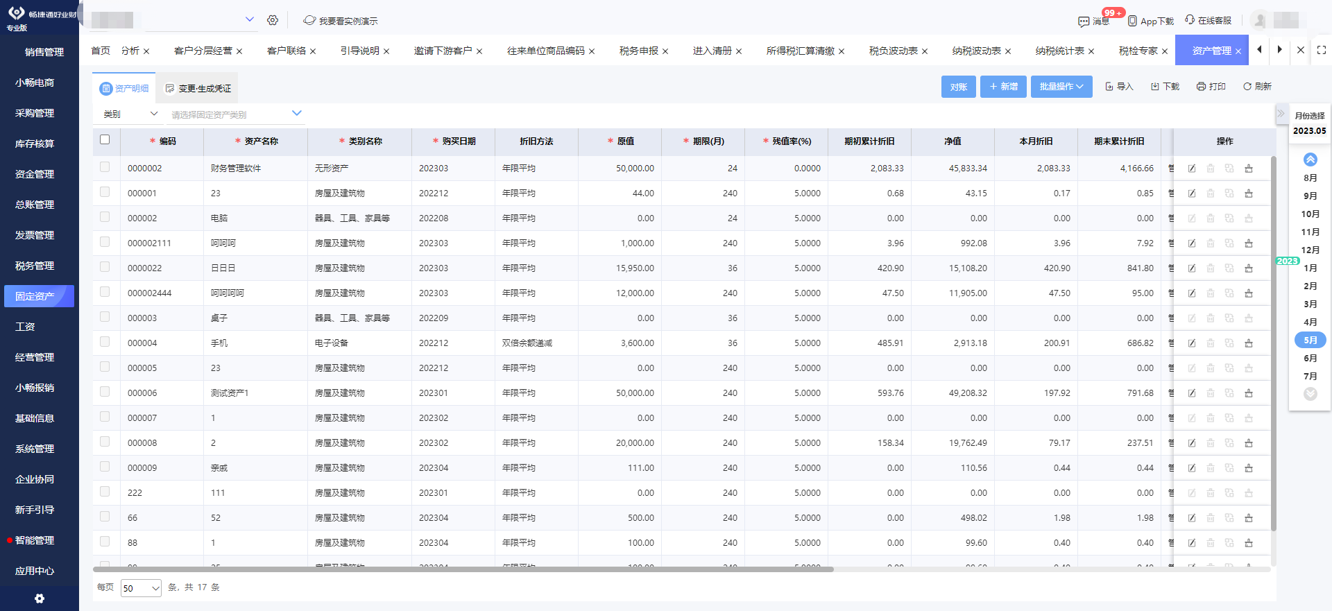 工业小镇物流系统的智能化跃迁 基于基础软件服务的实战路径